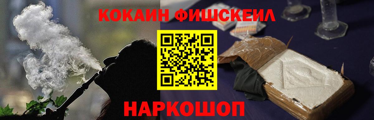 Cocaine  Вход с VPN  Кокаин Перу  Сызрань  КОКАИН VHQ 