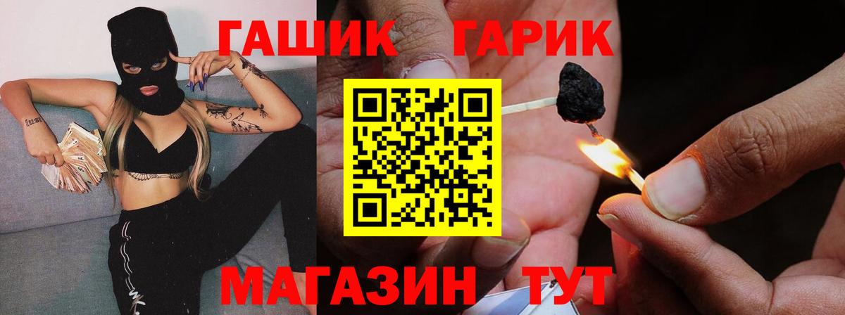 ГАШ VHQ  цена наркотик  ГАШ  ГАШ AMNESIA HAZE  Сызрань  Вход с VPN 