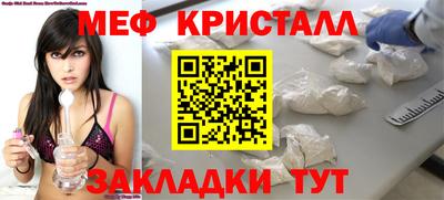 альфа пвп Можайск