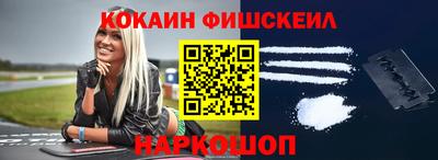 кокс Моздок