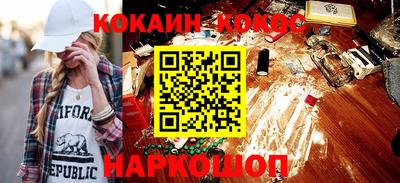 альфа пвп Можайск