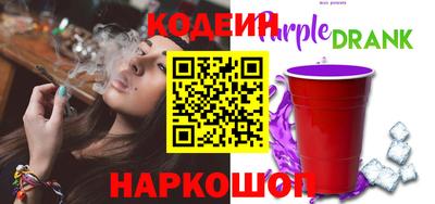 альфа пвп Можайск