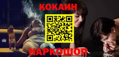 кокс Моздок