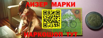 альфа пвп Можайск