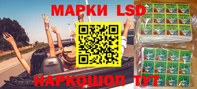 альфа пвп Можайск
