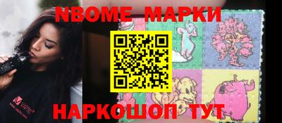 кокс Моздок