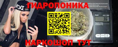 альфа пвп Можайск