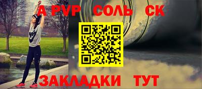 кокс Моздок