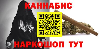 альфа пвп Можайск