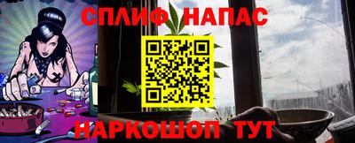 альфа пвп Можайск