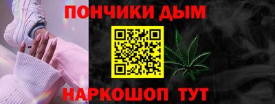 альфа пвп Можайск