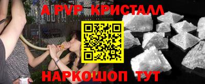 кокс Моздок