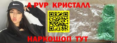 кокс Моздок