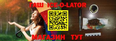 кокс Моздок