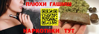 альфа пвп Можайск