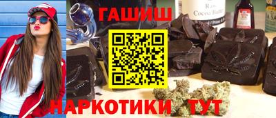 альфа пвп Можайск