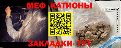 альфа пвп Можайск