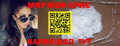 альфа пвп Можайск
