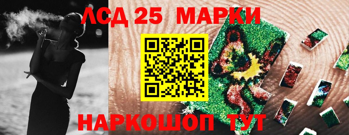 Сызрань  ЛСД экстази ecstasy  Вход с VPN  Лсд 25 экстази ecstasy 