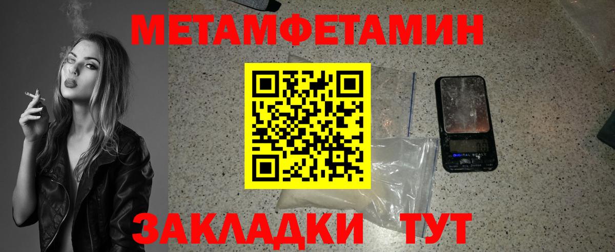Вейп ТГК Сызрань