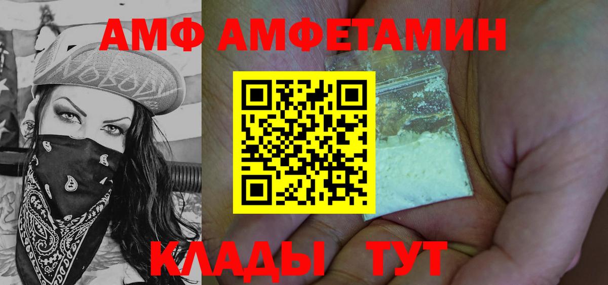 Метамфетамин мет Сызрань